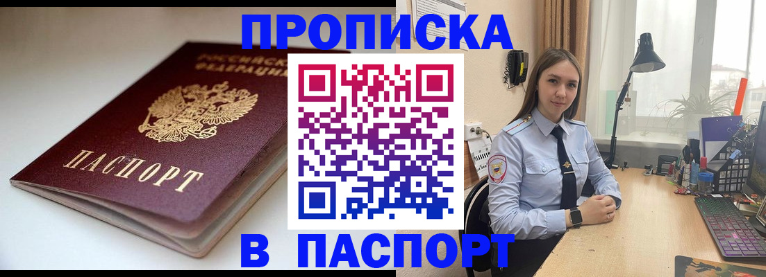 регистрация для школы в Верхней Пышме