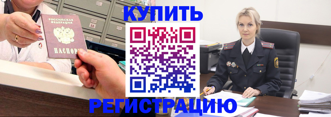 прописка поиск в Верхней Пышме