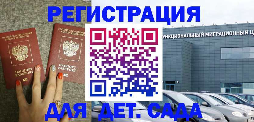 прописка для кредита в Верхней Пышме