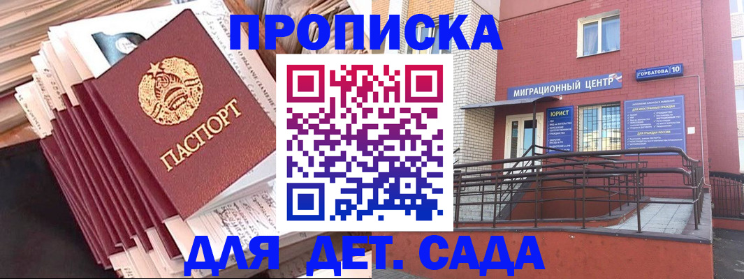 временная регистрация госуслуги в Верхней Пышме