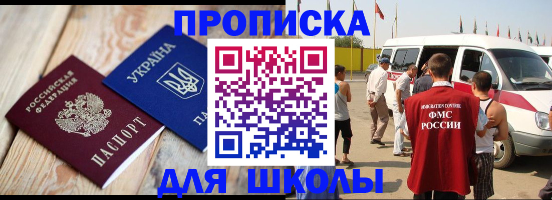 прописка регистрация в Верхней Пышме